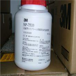 3MSP7533胶水