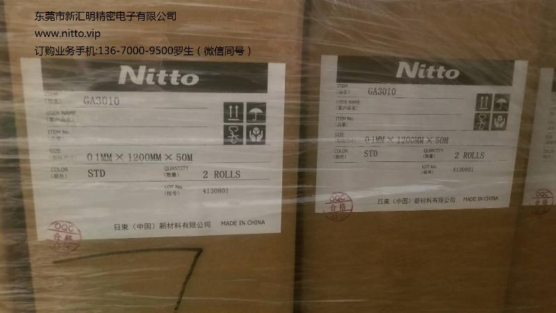 nitto日东GA3010/GA3014 2018-03-26 www.nitto.vip 东莞市新汇明精密电子有限公司